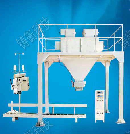 斗式定量包裝秤