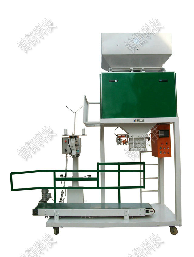 螺旋定量包裝秤