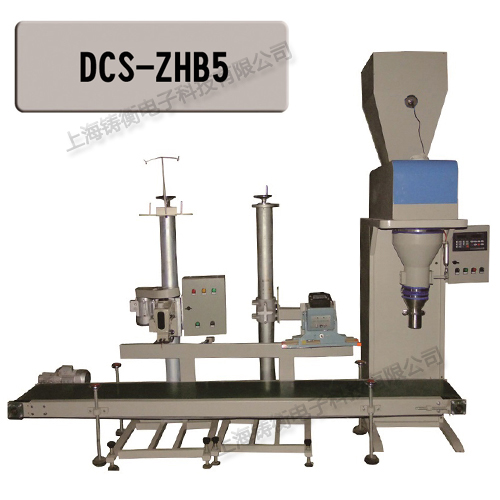 顆粒定量包裝秤