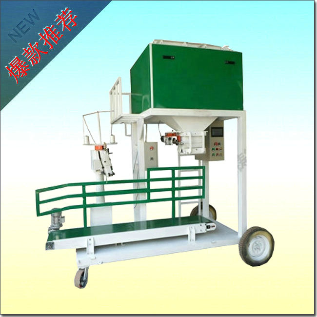 自動(dòng)包裝秤