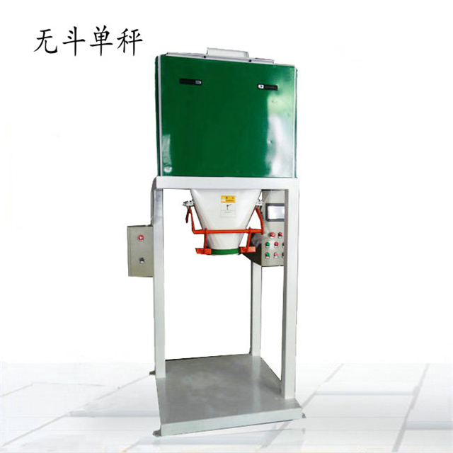 電子稱重包裝機(jī) 電子稱重包裝機(jī)