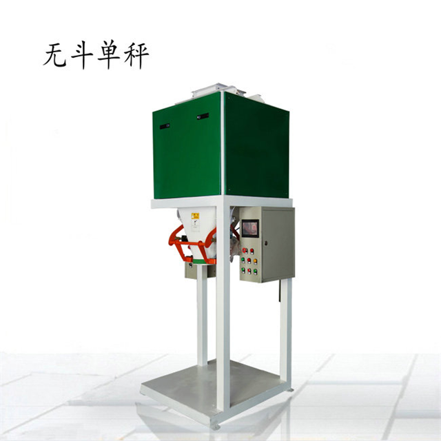 電子稱重包裝機(jī) 電子稱重包裝機(jī)