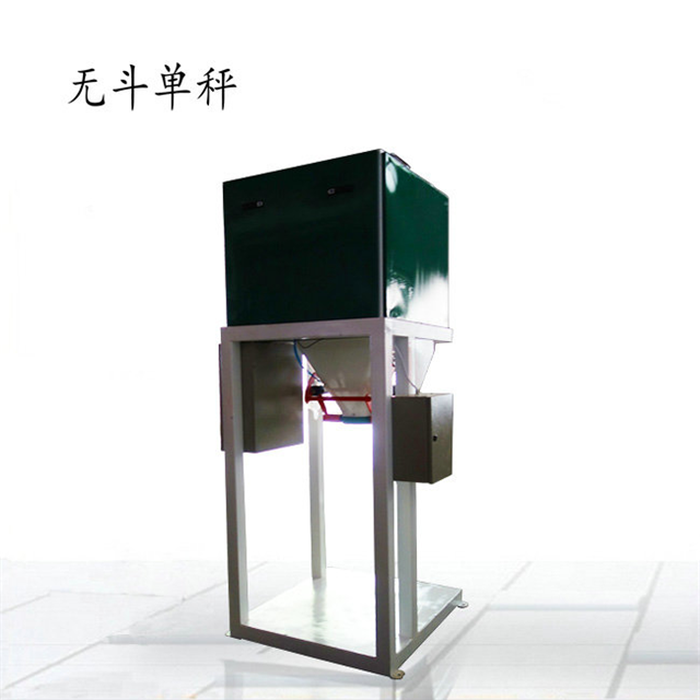 電子稱重包裝機(jī) 電子稱重包裝機(jī)