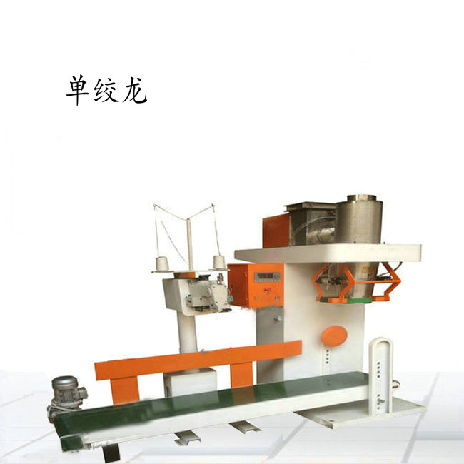 淀粉定量包裝秤