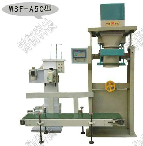 小型包裝機(jī)