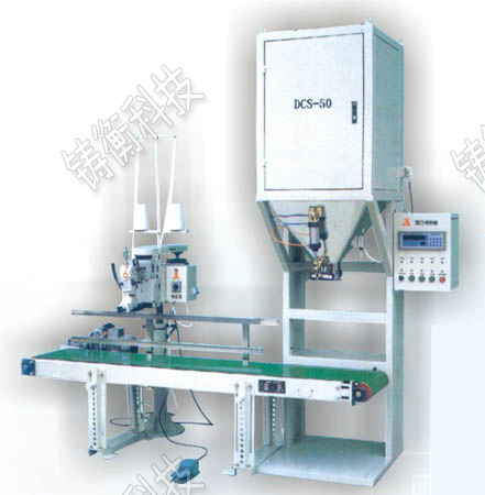 玉米定量包裝秤