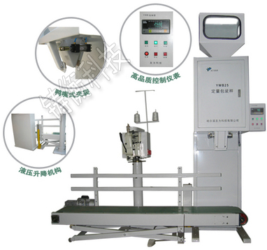 內(nèi)襯不銹鋼自動(dòng)包裝秤