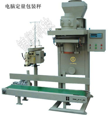 全不銹鋼包裝機