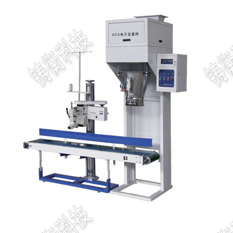 螺旋定量包裝秤