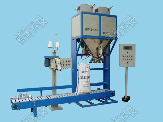 玉米定量包裝秤