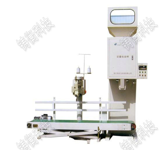 螺旋定量包裝秤