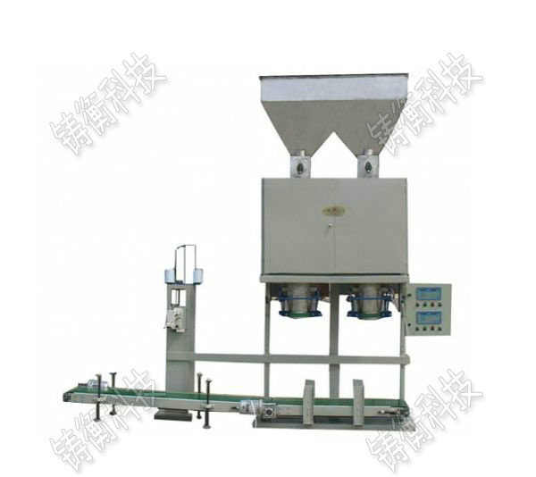 干粉砂漿自動包裝秤